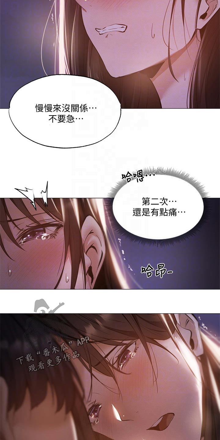 第79章：答应我7