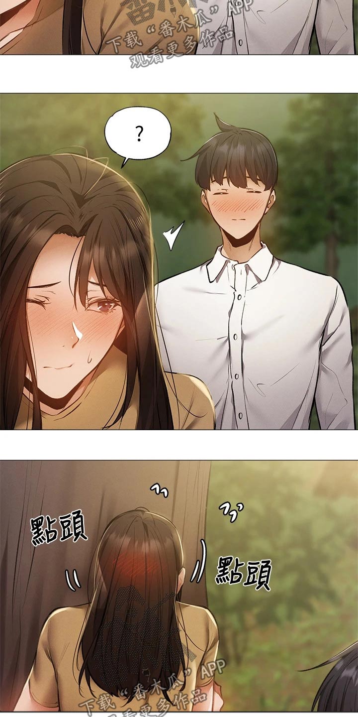 第82章：旅行结束6