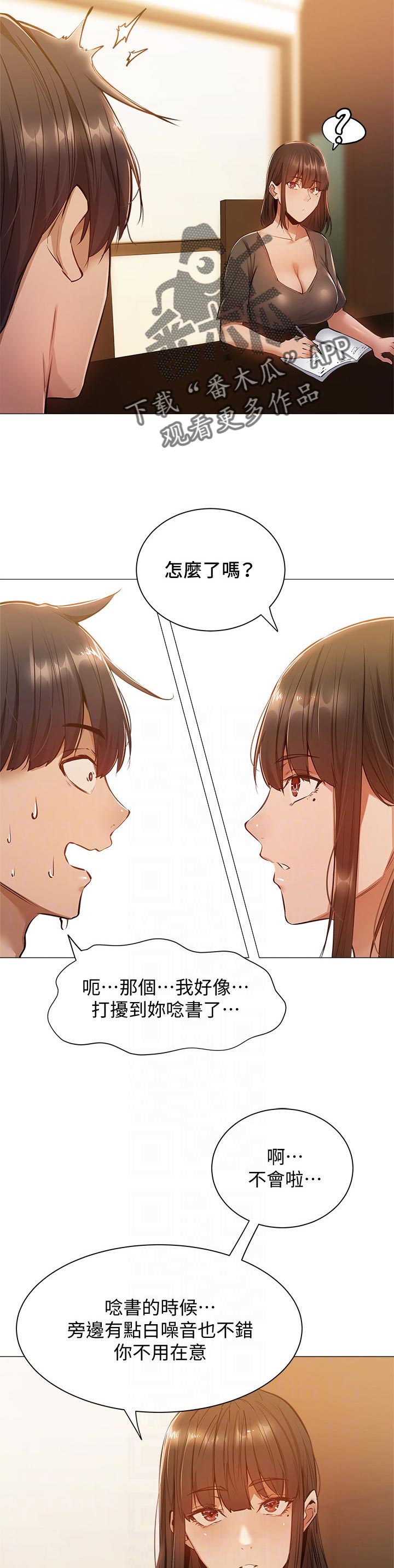 第27章：教学5
