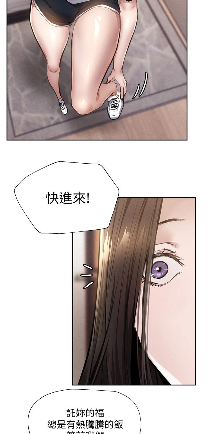第106章：小时候5