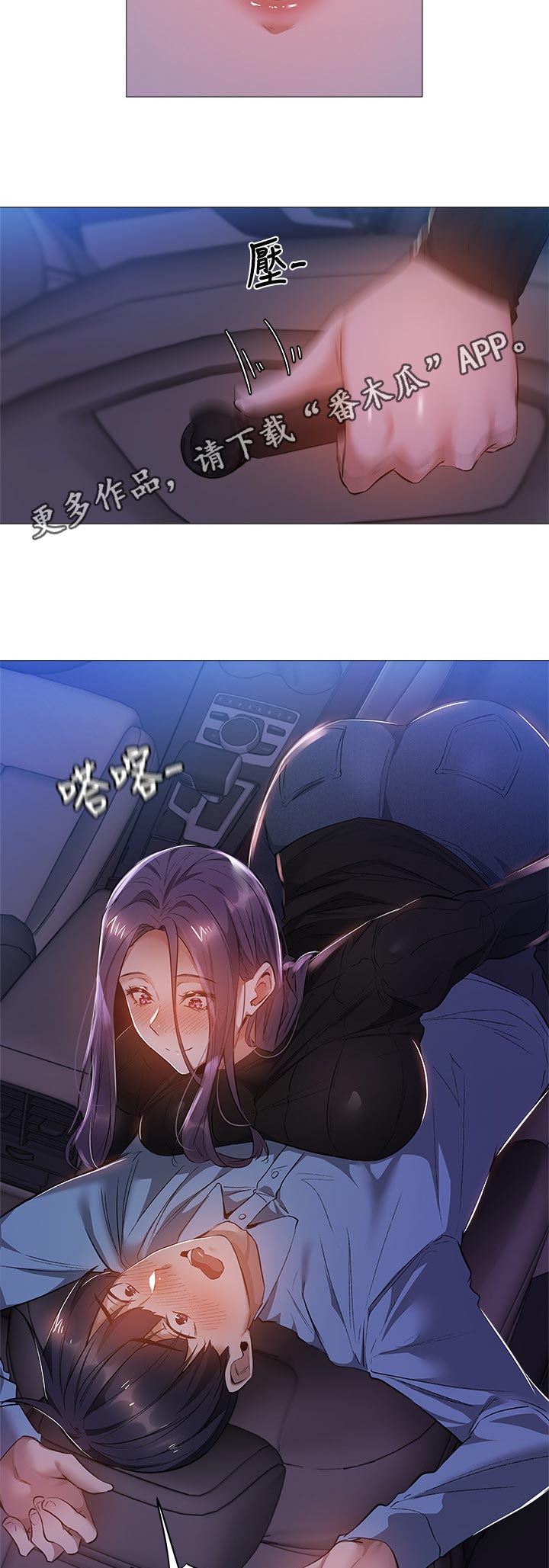第55章：不要愣在那7