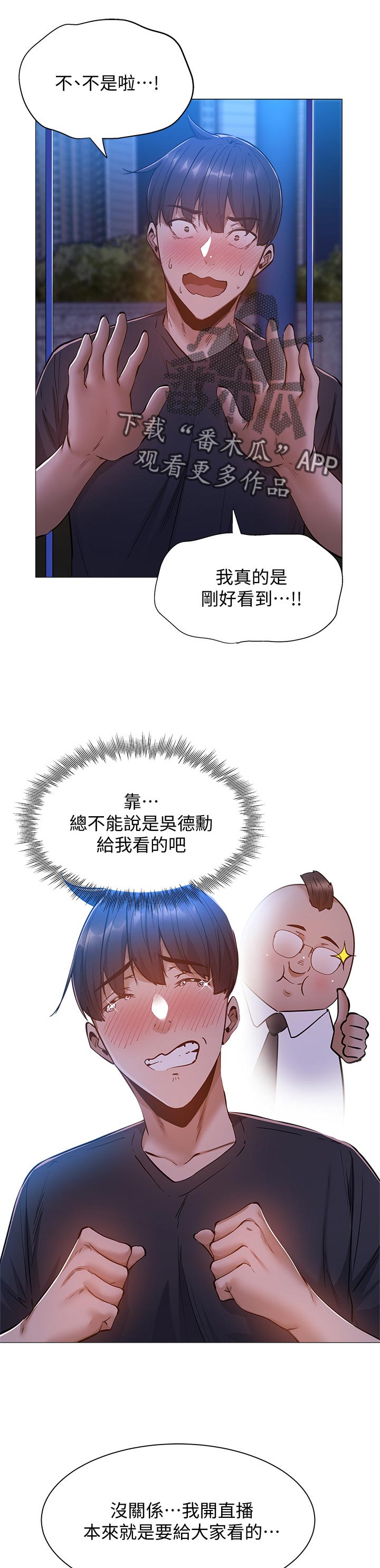 第35章：荒唐的要求6