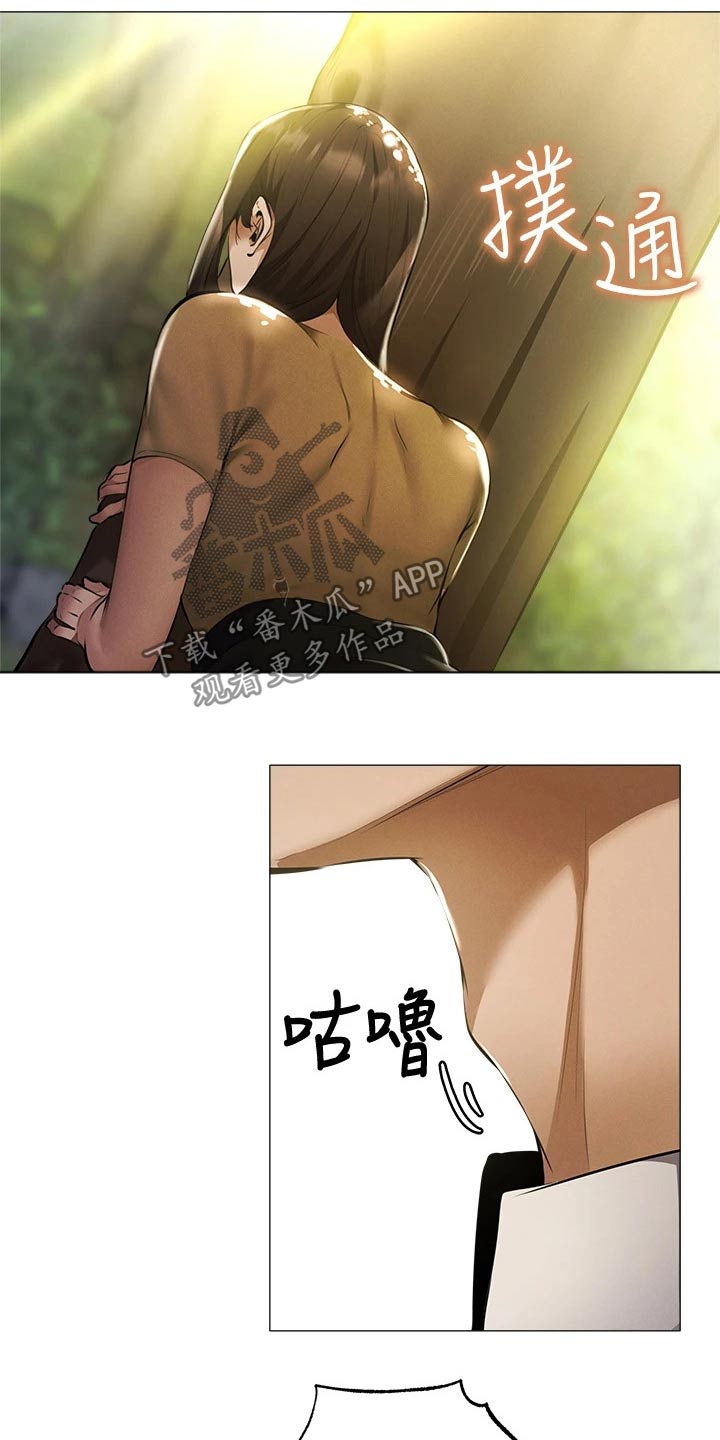 第81章：逃跑15