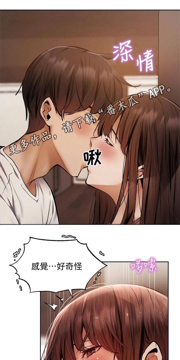 第96章：吓死了0
