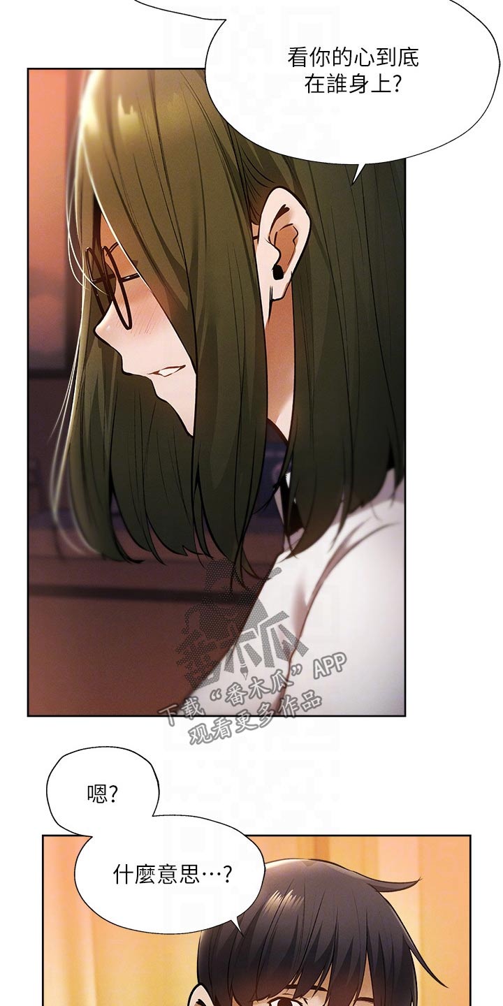 第103章：救场4