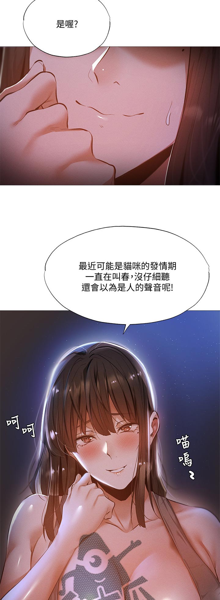 第65章：喂饱她3