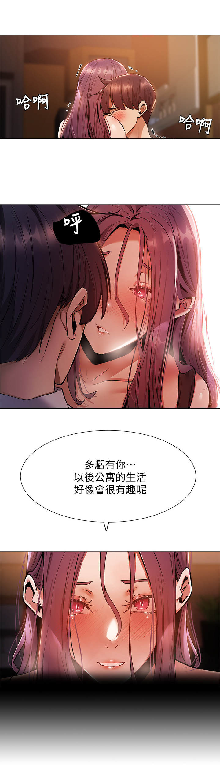 第21章：下大雨4