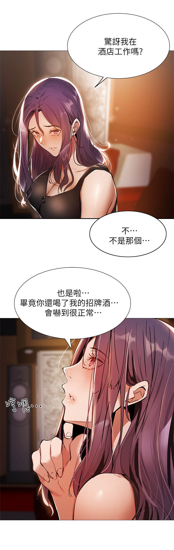 第19章：精彩表演8