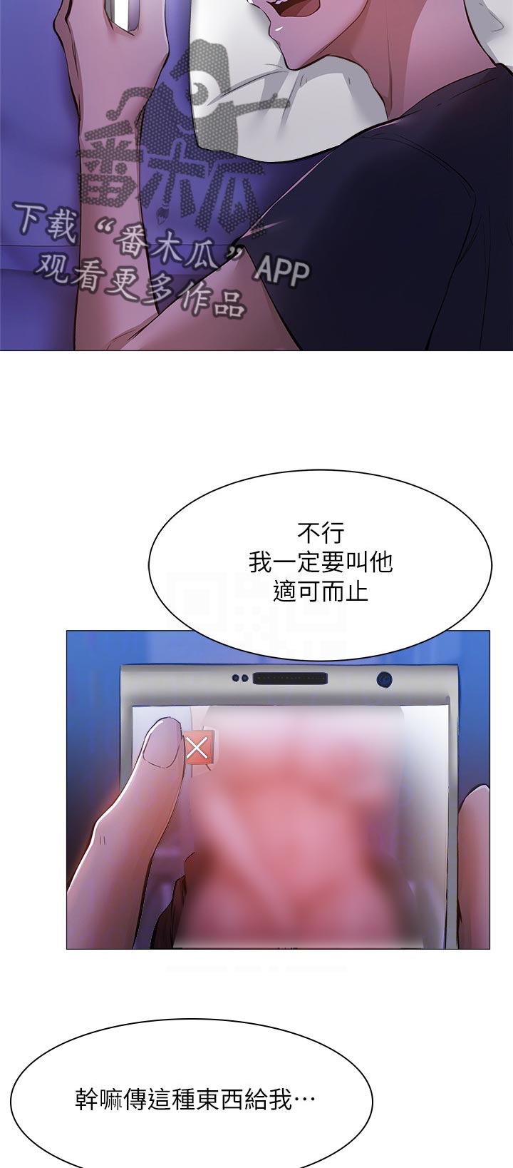 第31章：直播13