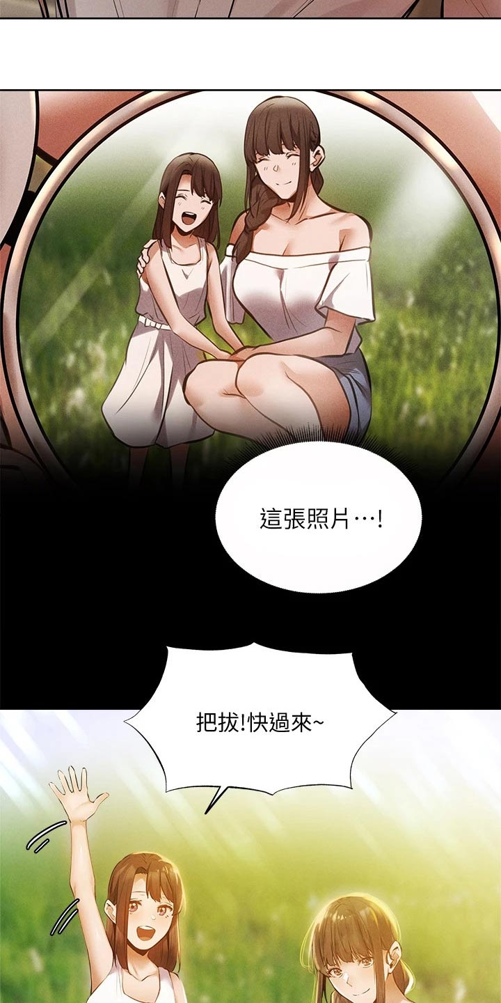 第110章：成功保留9