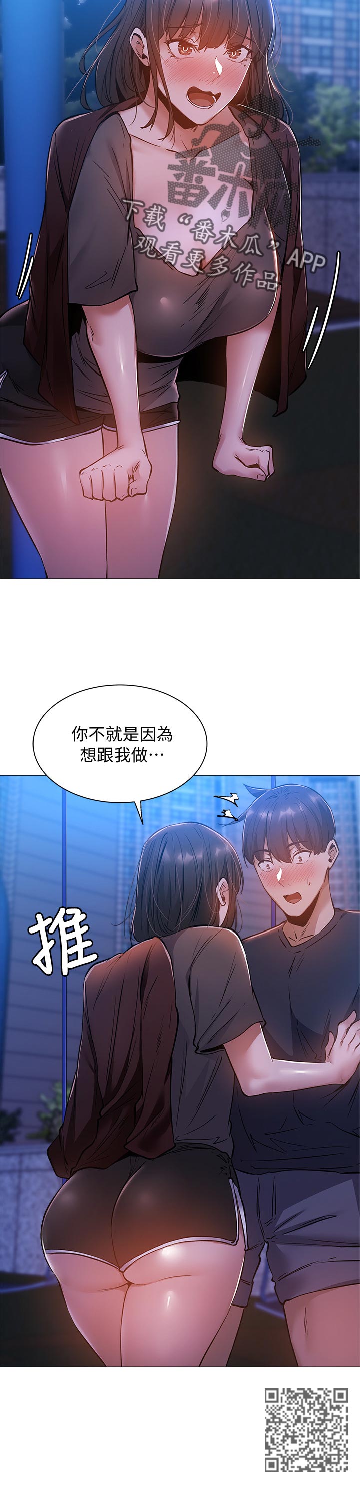 第35章：荒唐的要求11