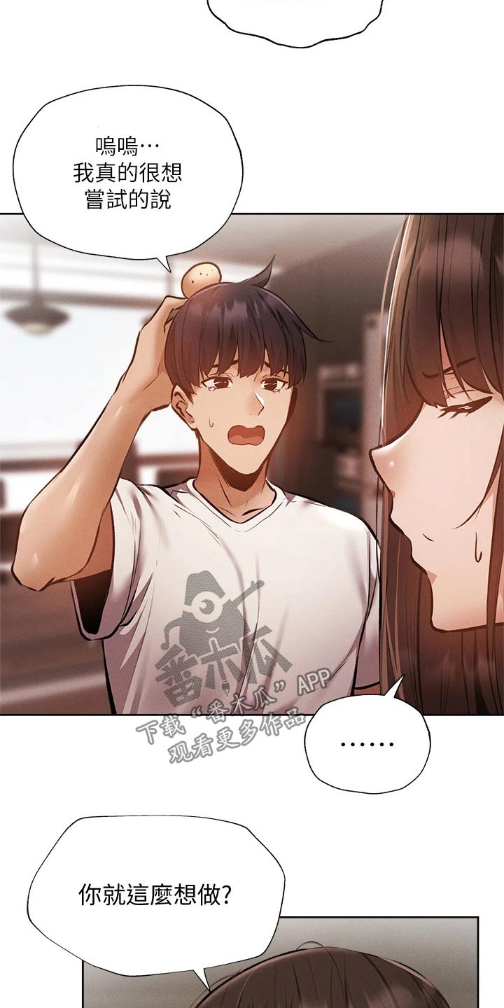 第95章：奶油6