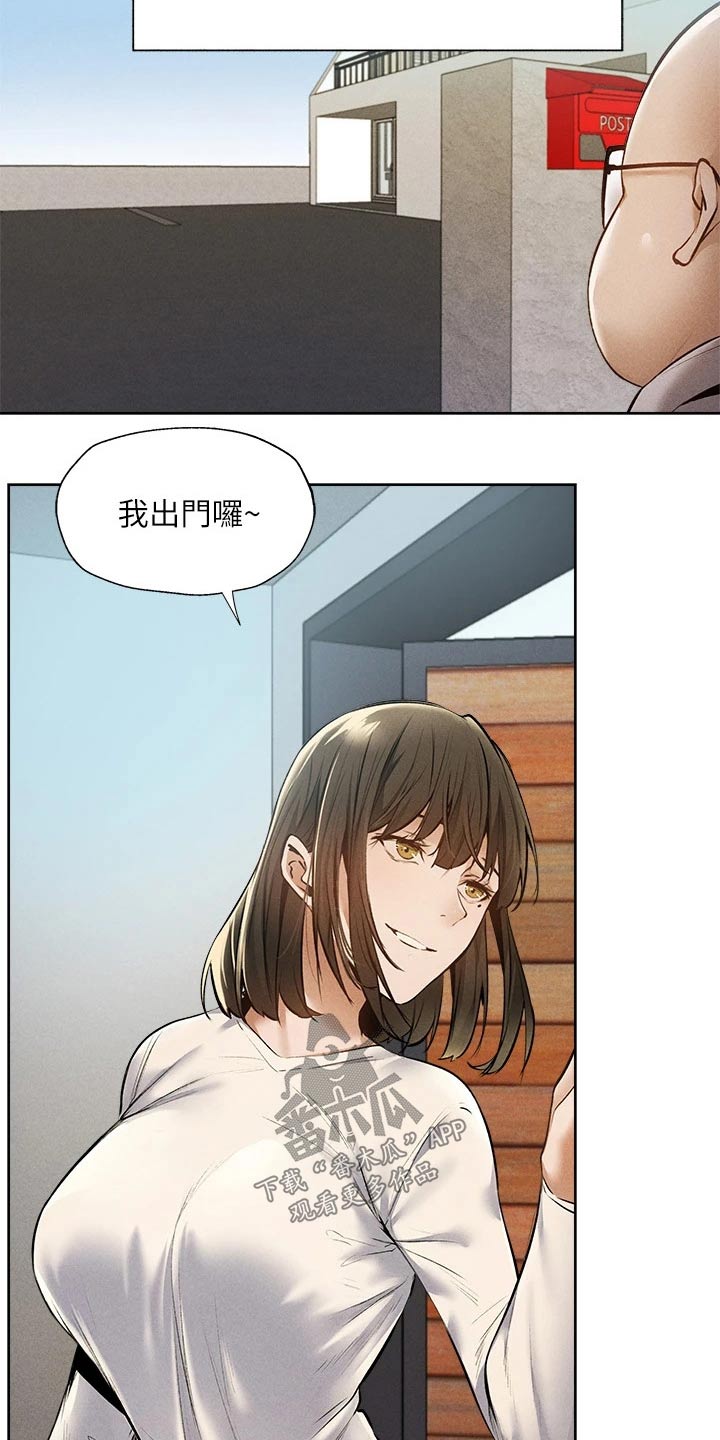 第100章：打听8