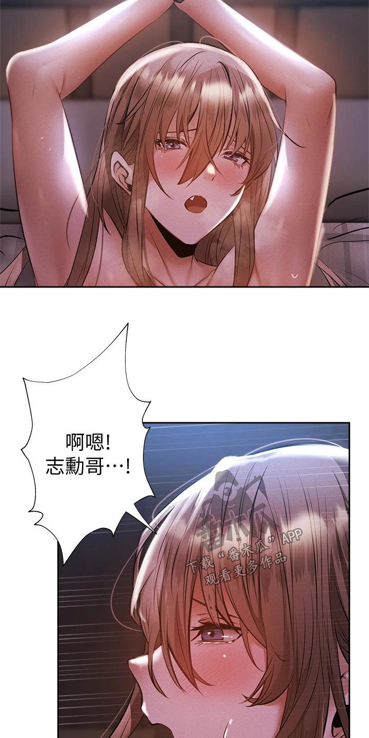 第92章：演员7