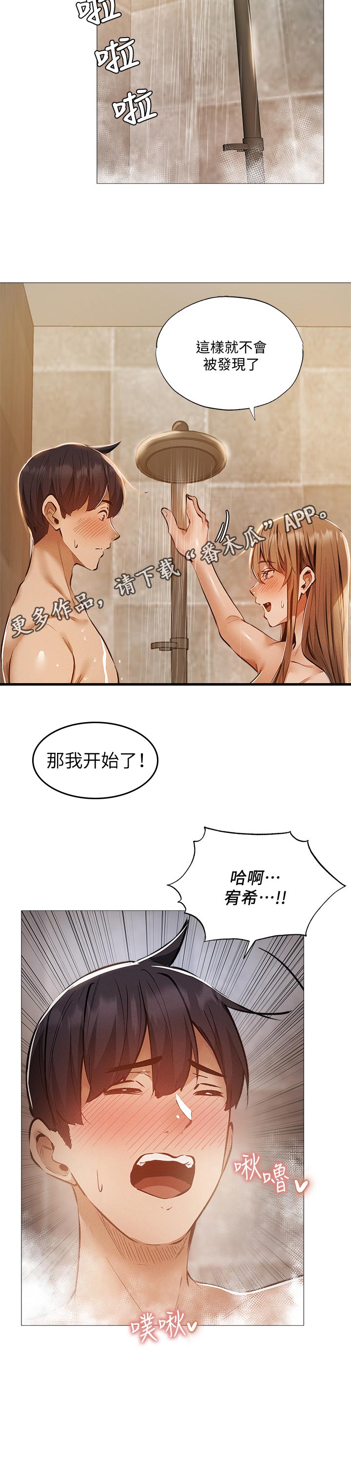 第62章：检查5
