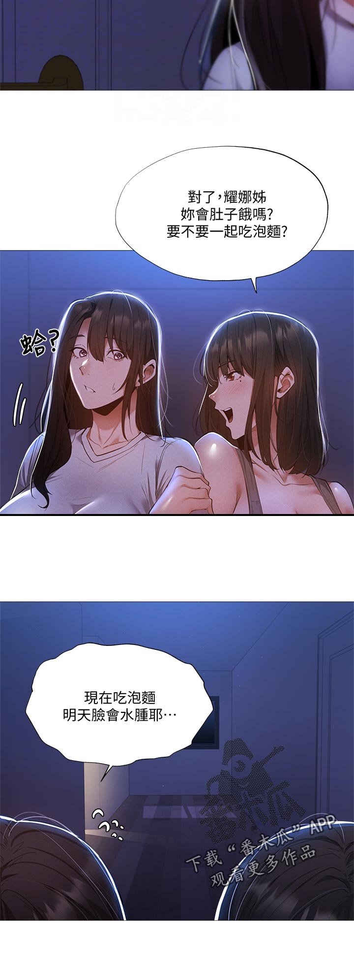 第65章：喂饱她5