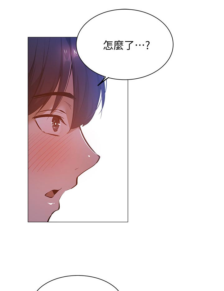 第38章：第一次11