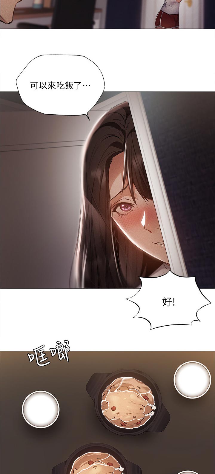 第67章：奇怪的梦4