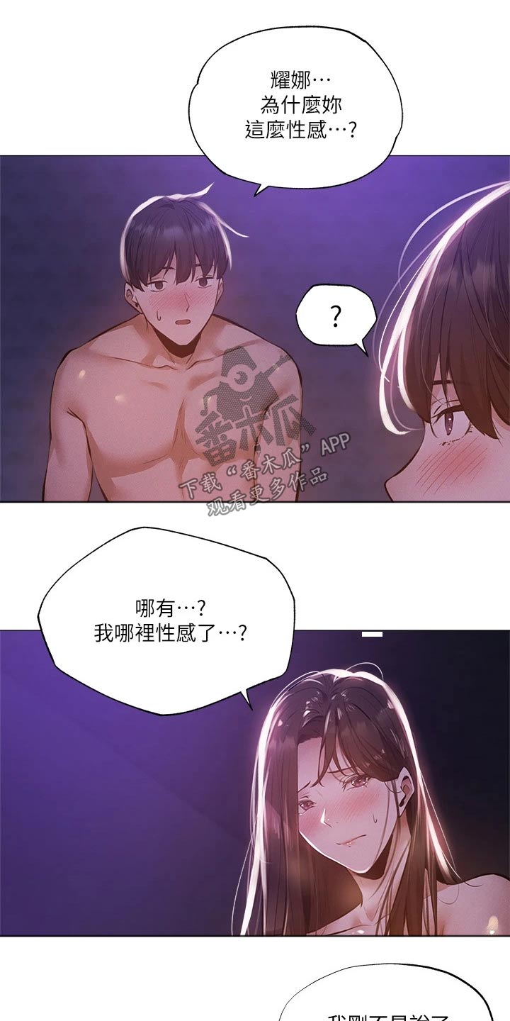 第79章：答应我3