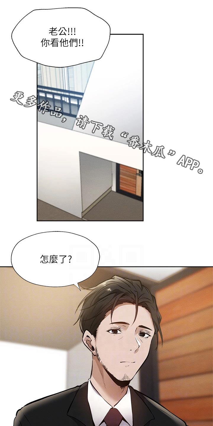 第105章：改造0