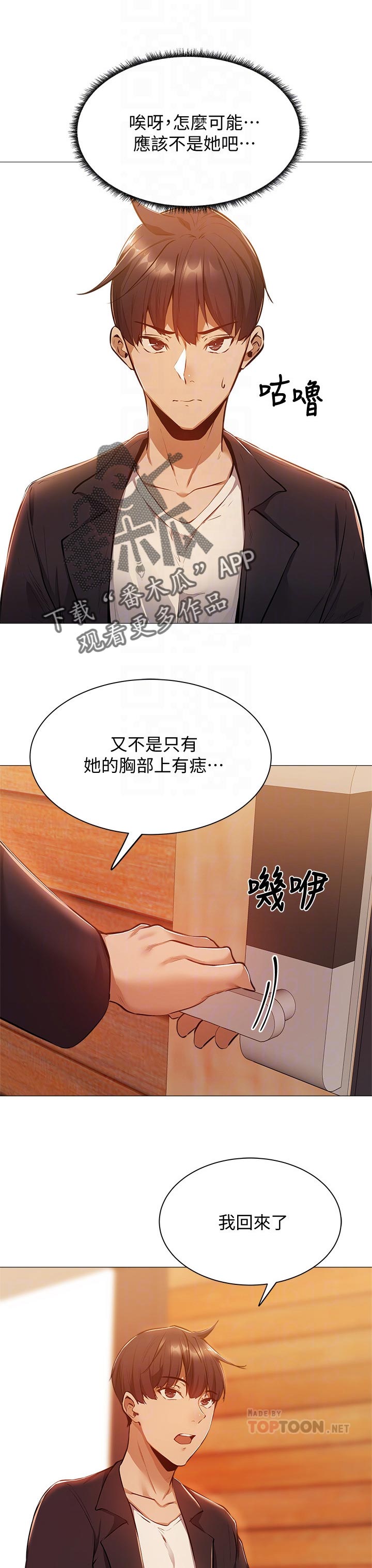 第27章：教学0