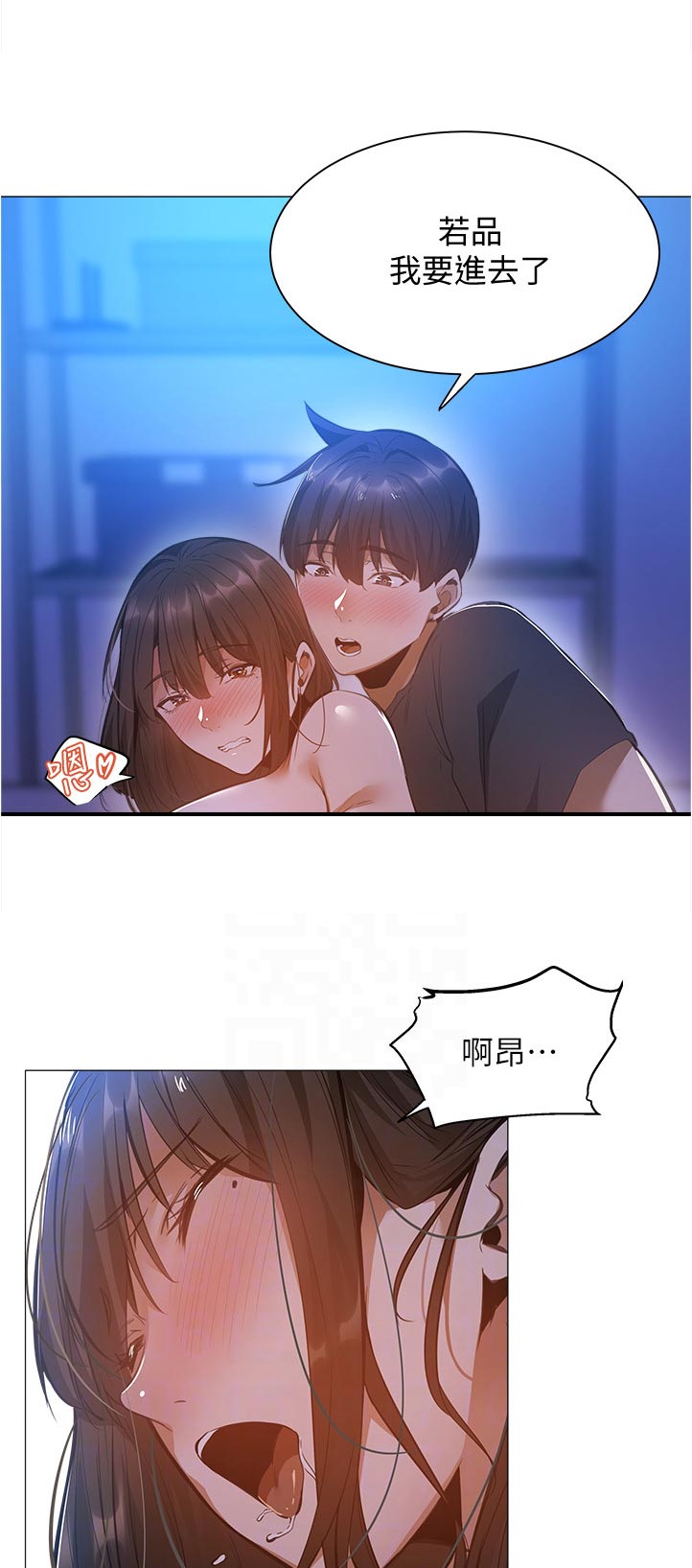 第47章：忍不住8