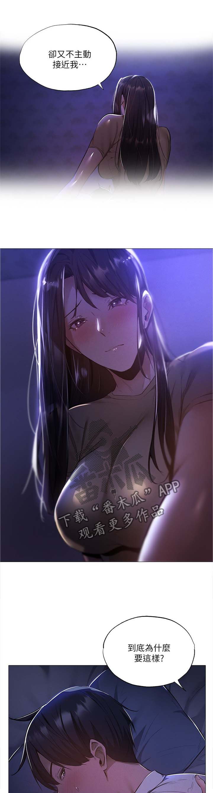 第77章：回应0