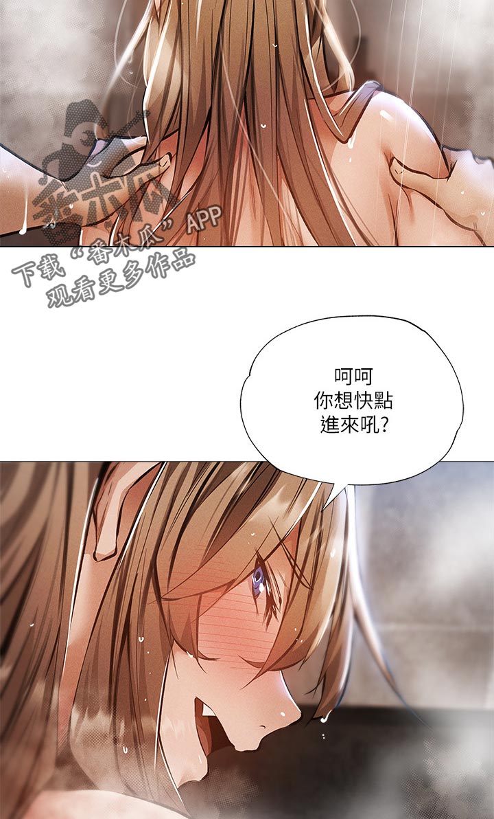 第63章：哪里学的10