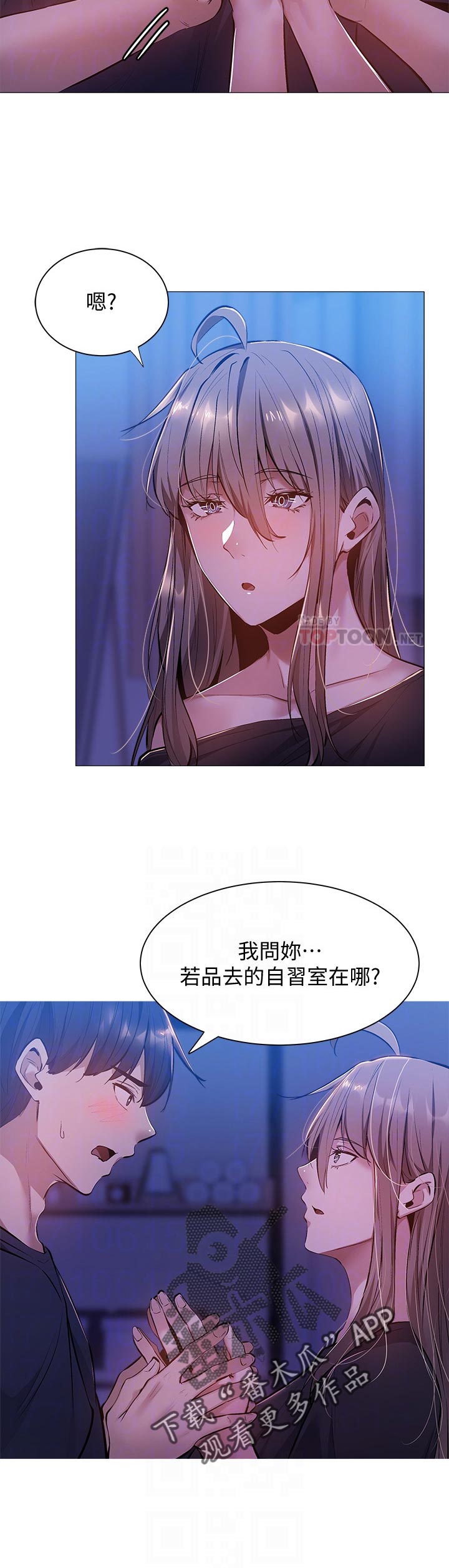 第33章：着急10