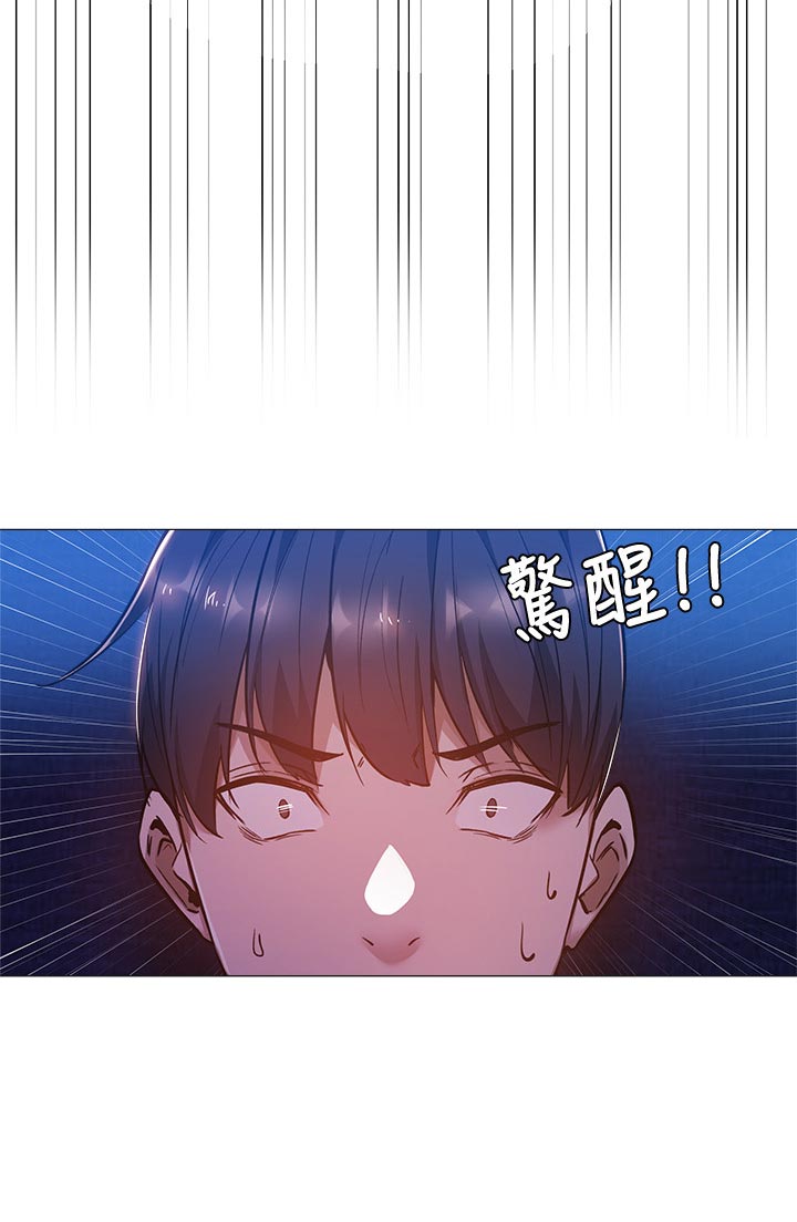 第36章：你醒啦13