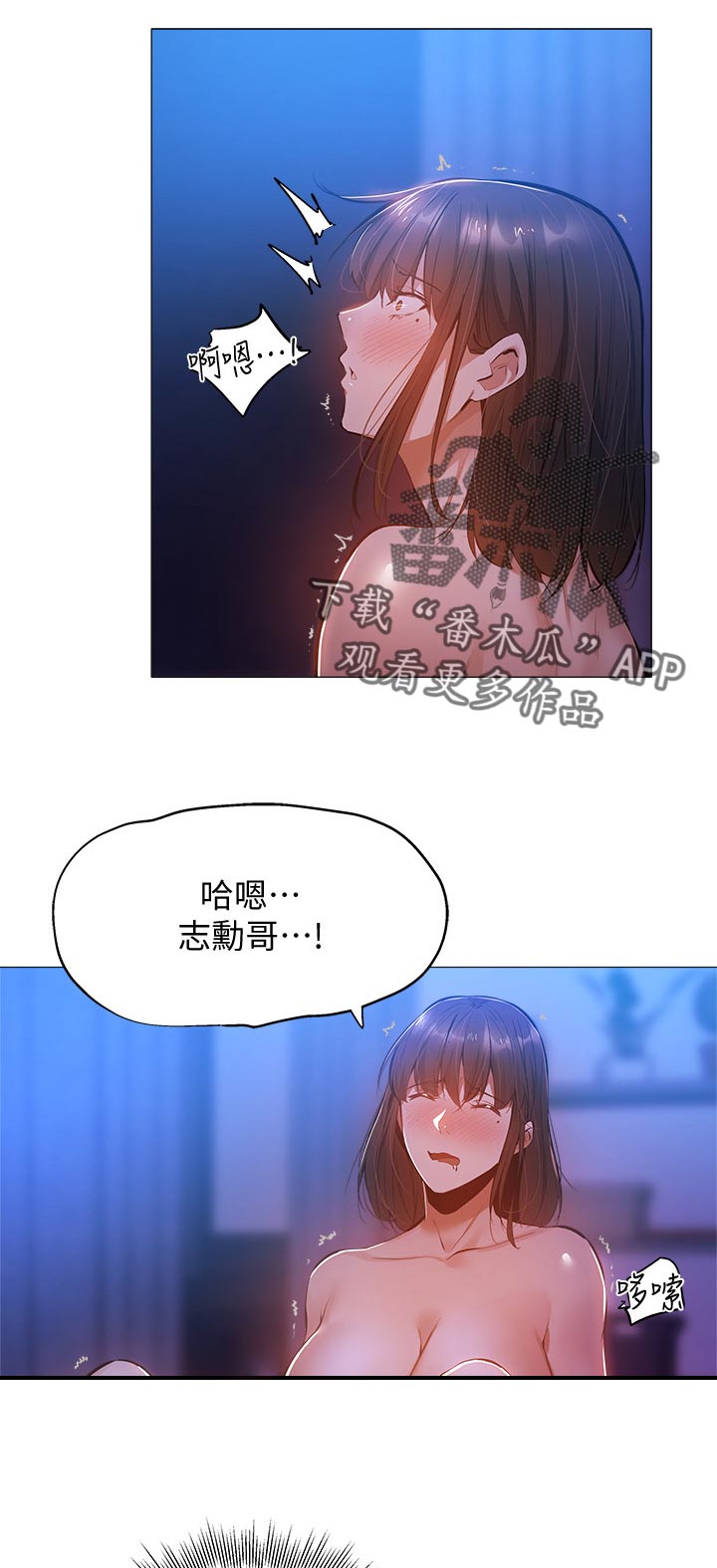 第39章：温柔一点12