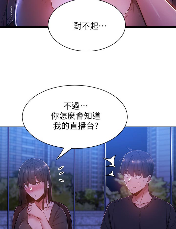第35章：荒唐的要求3