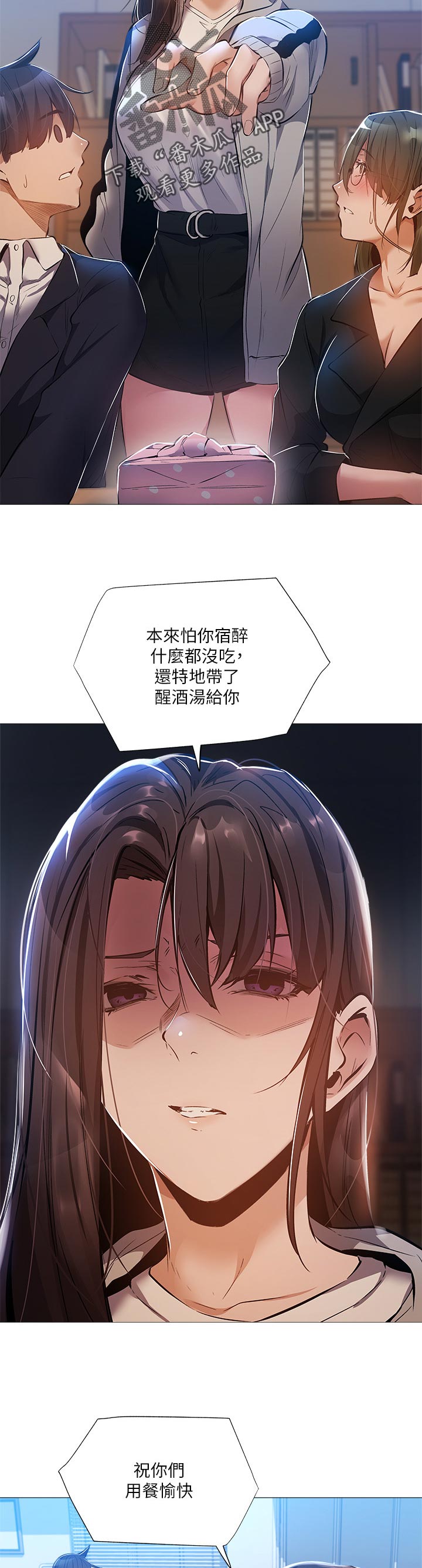 第58章：牵线9