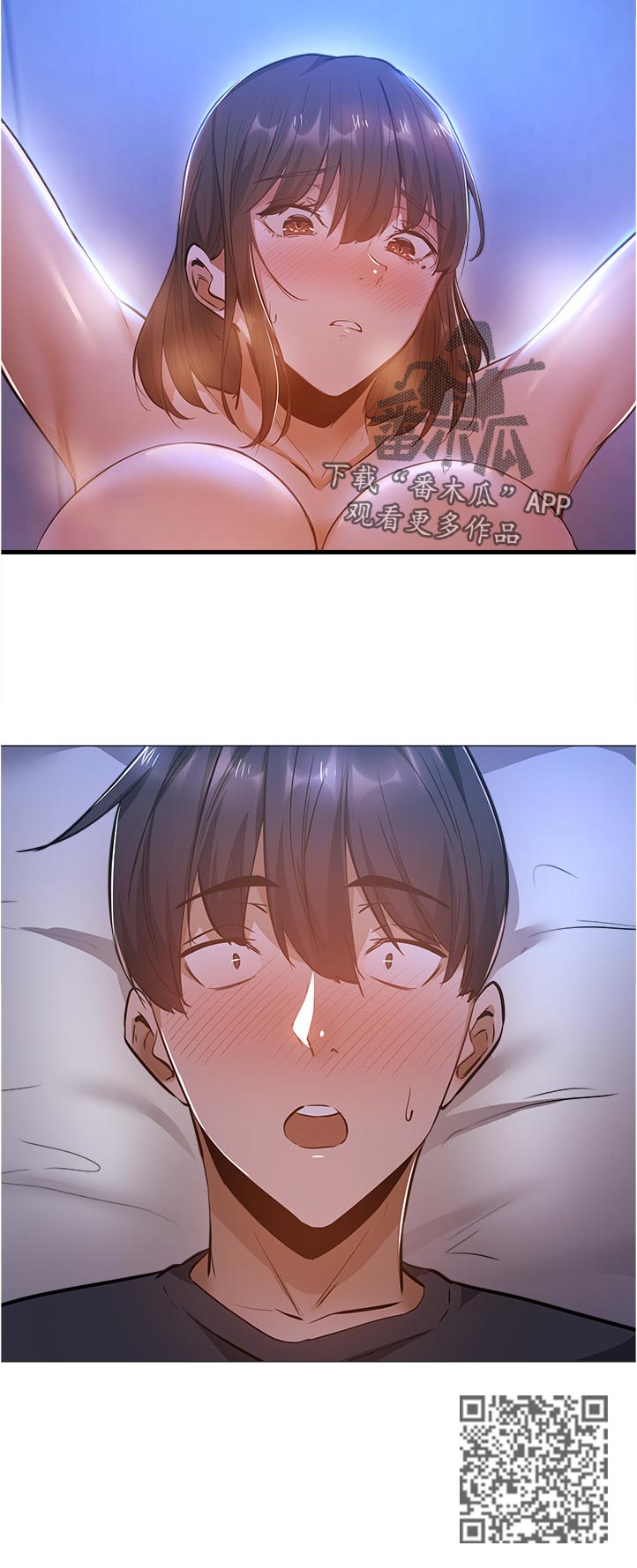 第44章：不痛了吧5