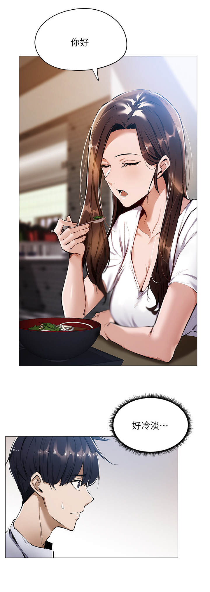 第16章：食堂5