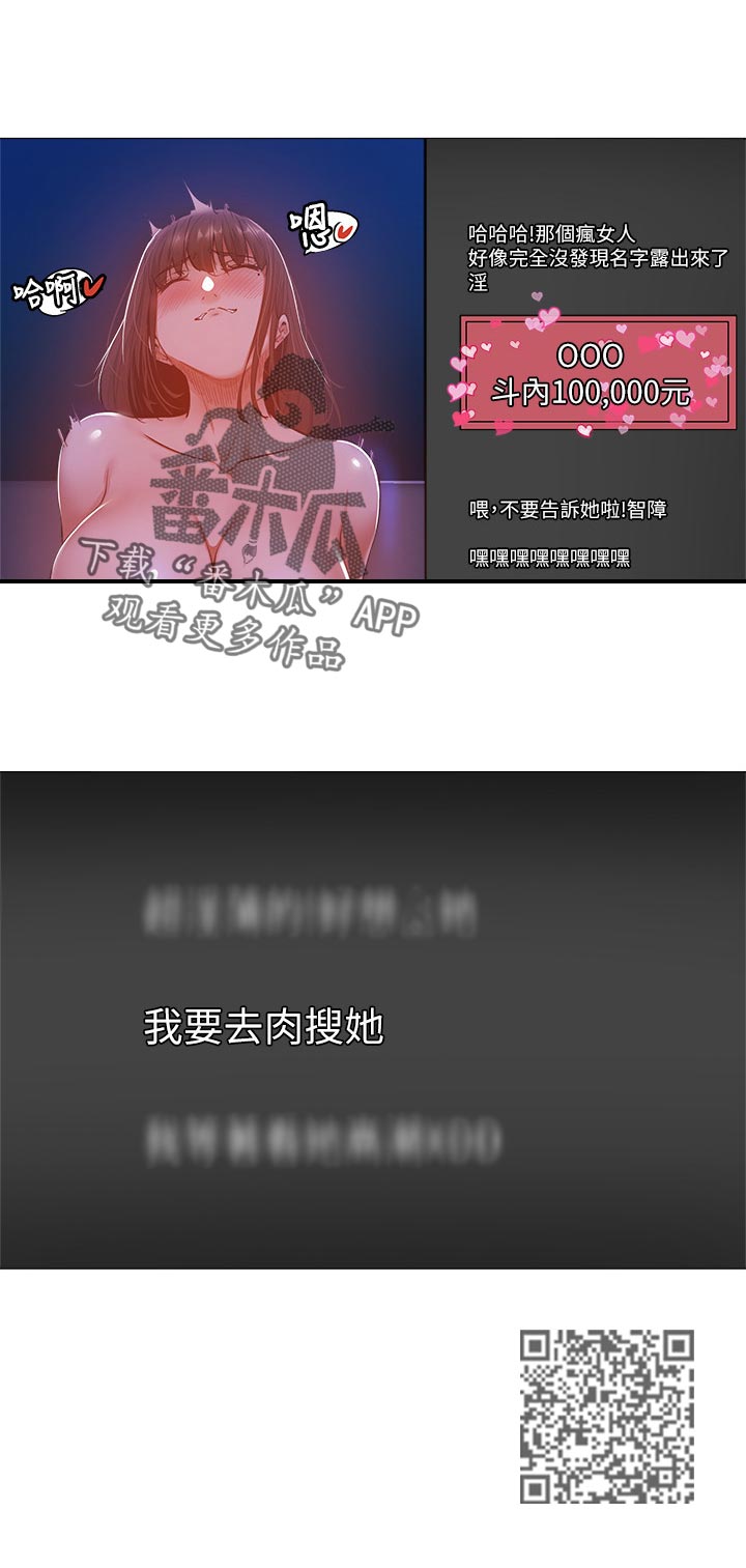 第33章：着急5