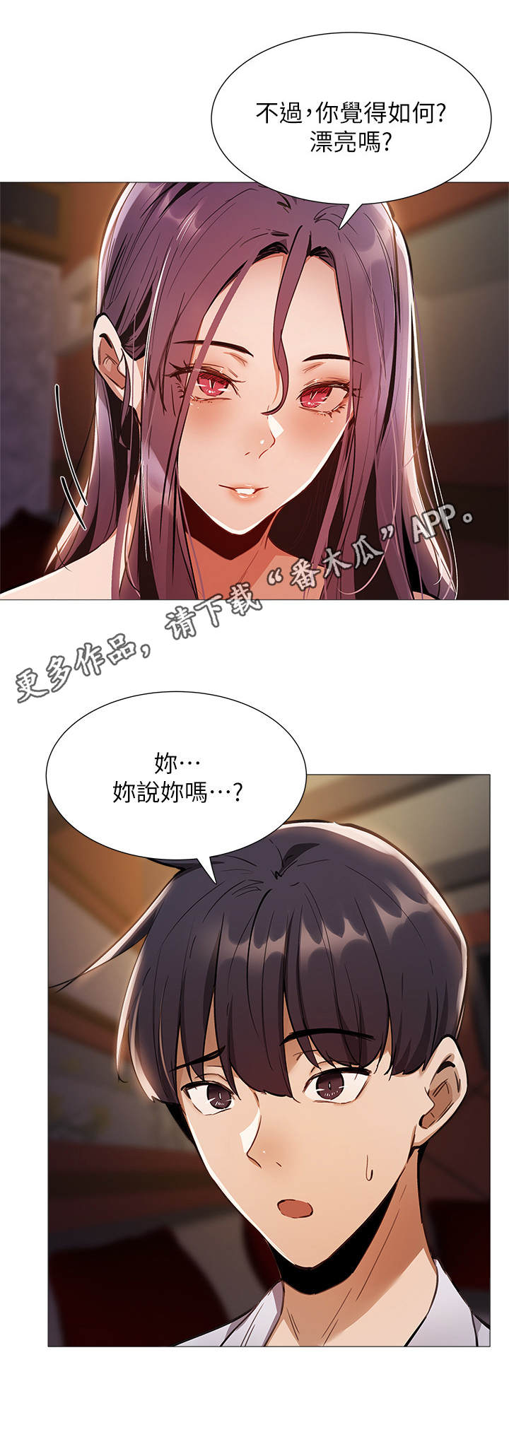 第19章：精彩表演9