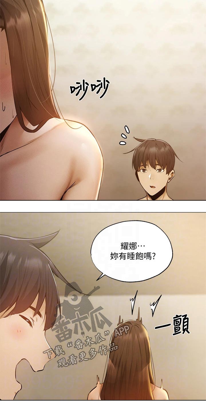 第80章：第一次1