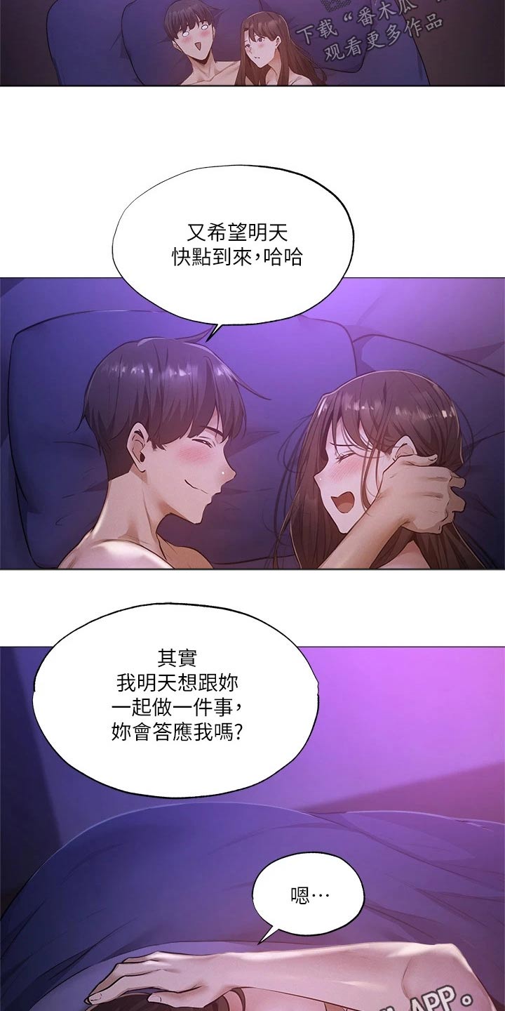 第79章：答应我19