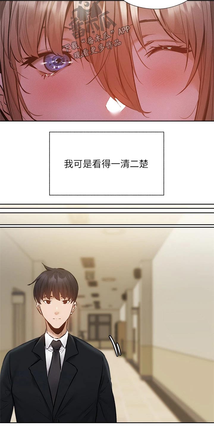第92章：演员32