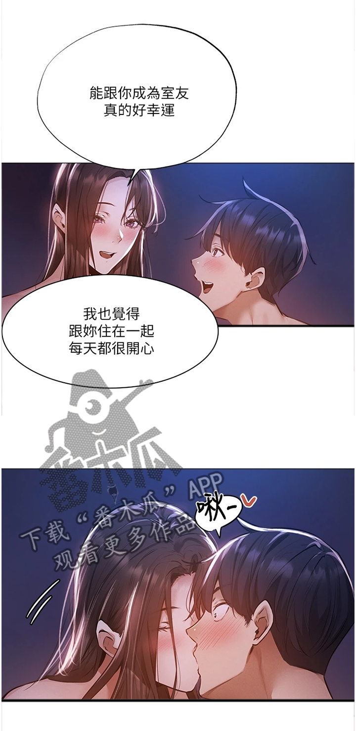 第78章：谢谢有你10