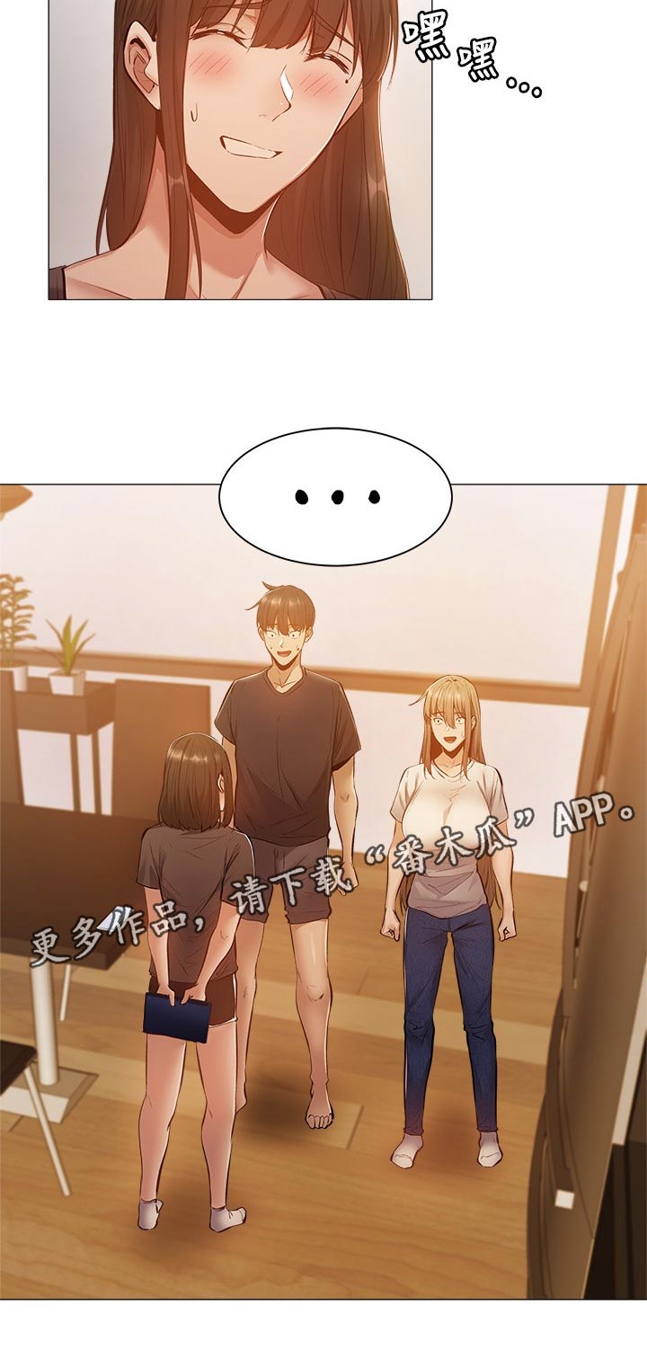 第31章：直播5