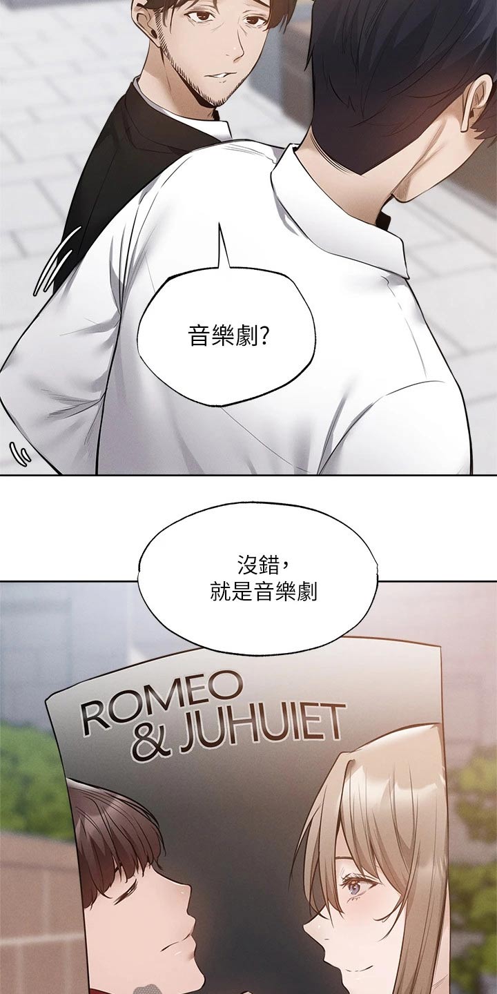 第109章：努力着17