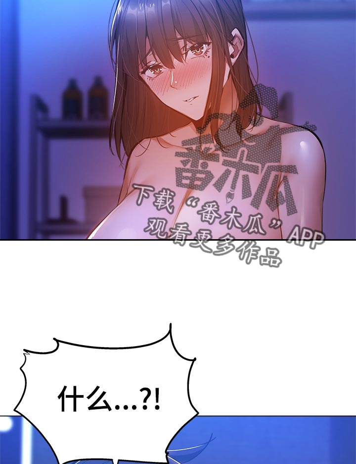 第38章：第一次13