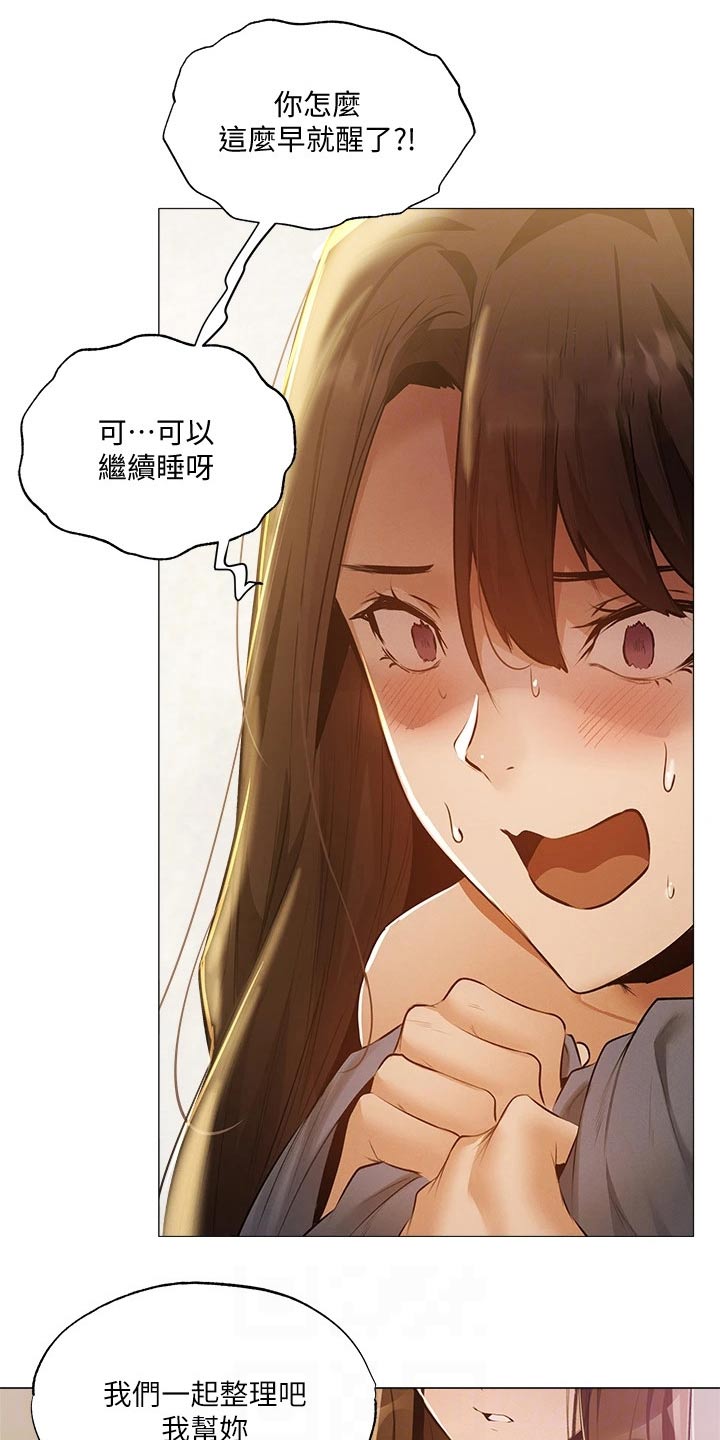 第80章：第一次2