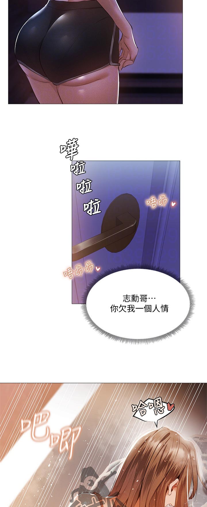 第65章：喂饱她7