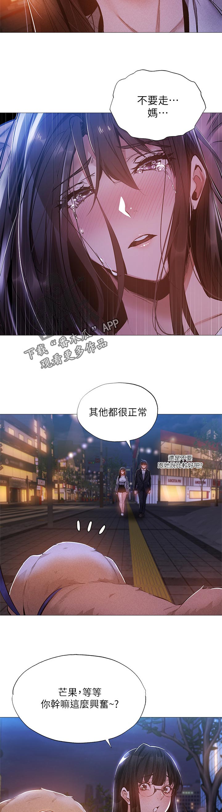第60章：惊吓8