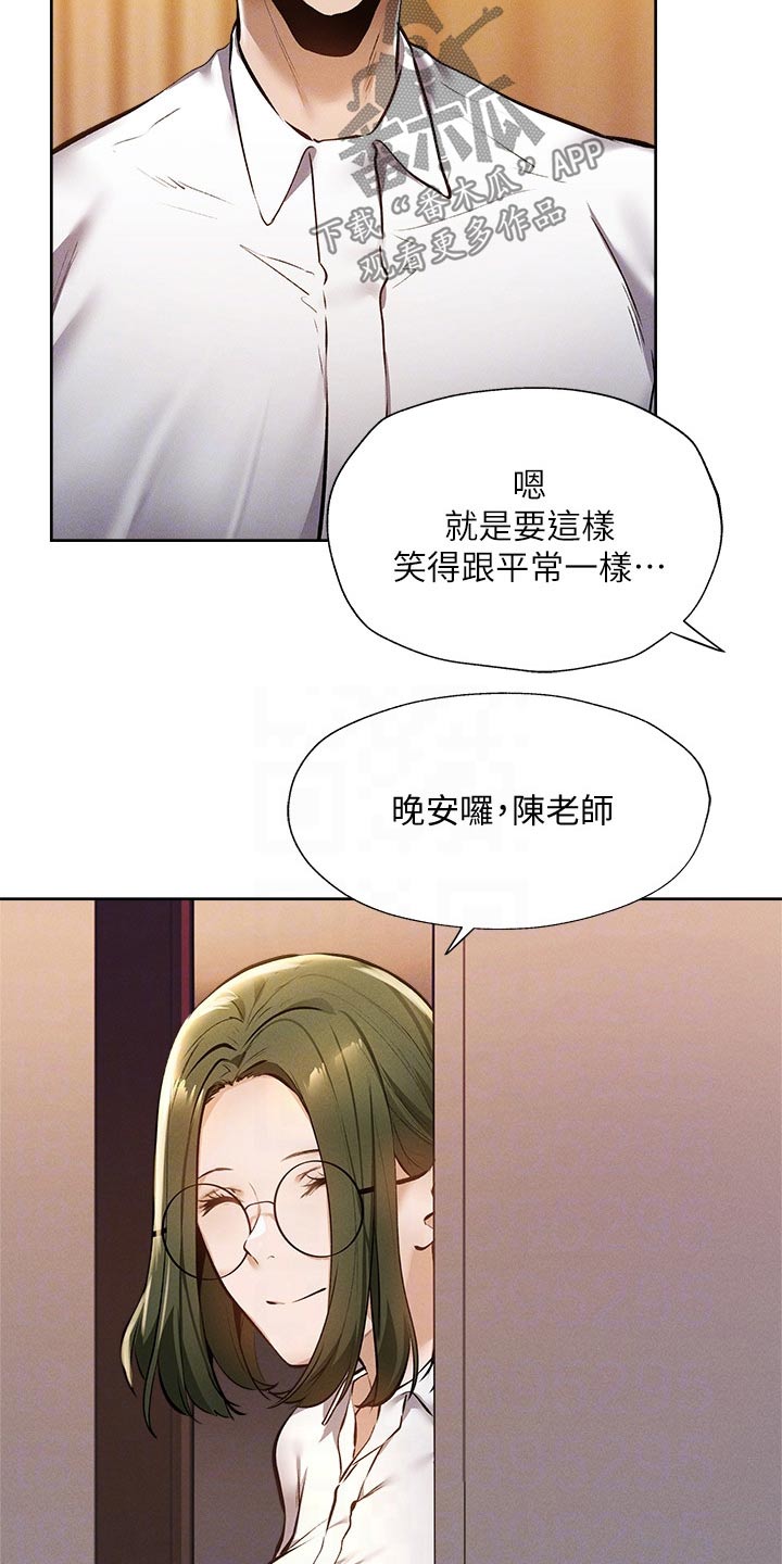 第103章：救场8