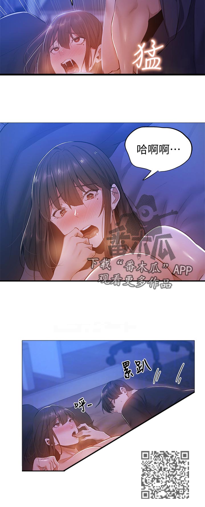 第41章：无法想象11