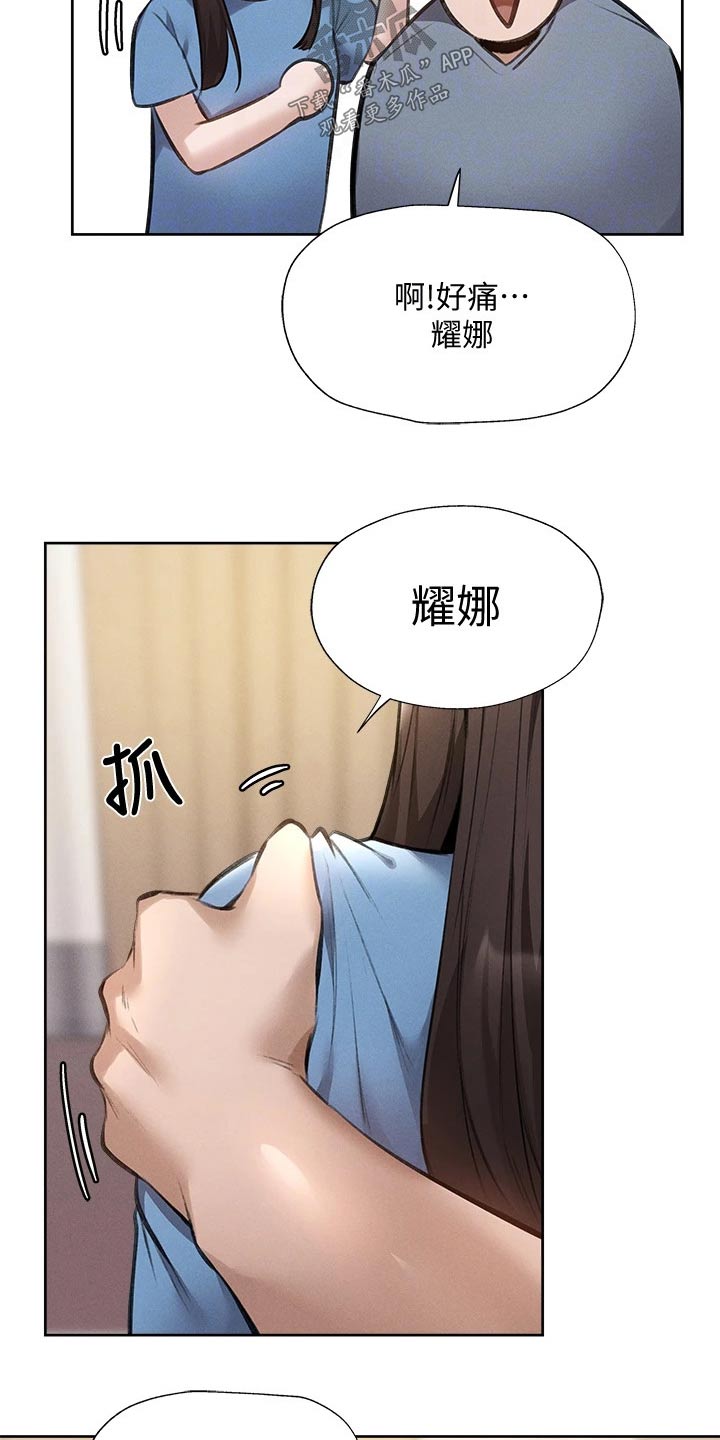第107章：谢谢你10